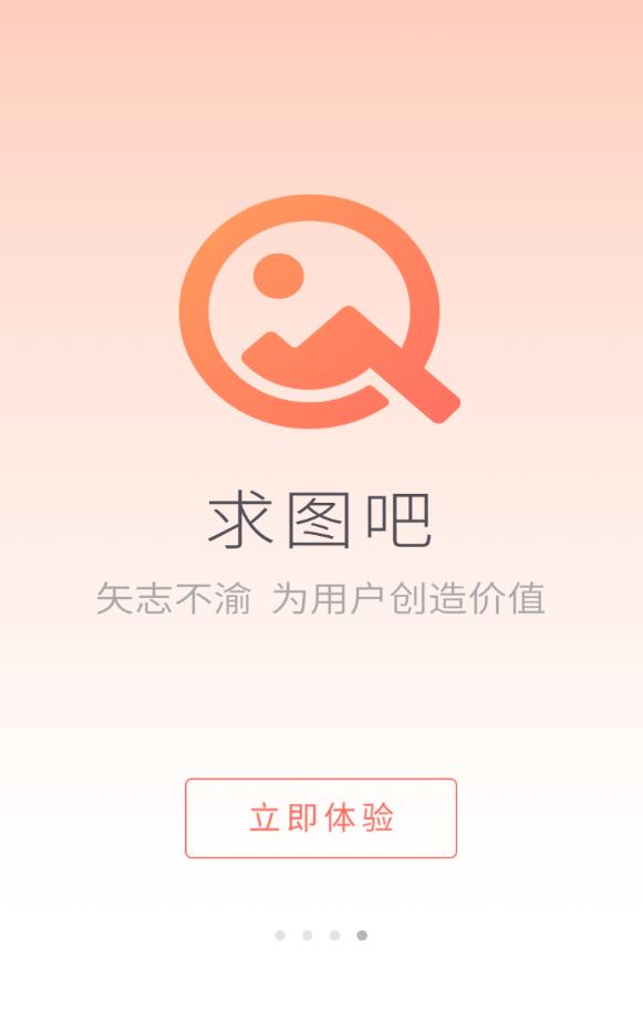 圖吧最新版本，科技引領(lǐng)導(dǎo)航新紀元，重塑生活方向