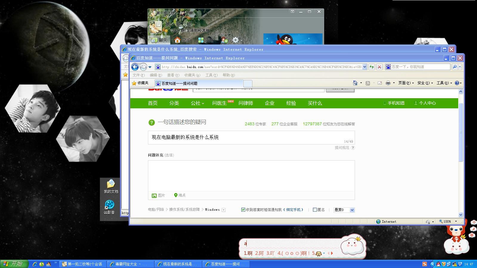 最新電腦系統(tǒng)揭秘，自然美景探索之旅的啟示