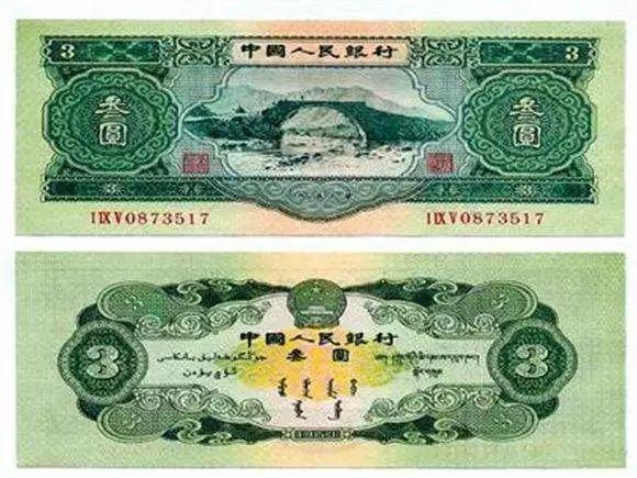 科技重塑貨幣價(jià)值，三套人民幣最新價(jià)格與未來(lái)金融生活體驗(yàn)