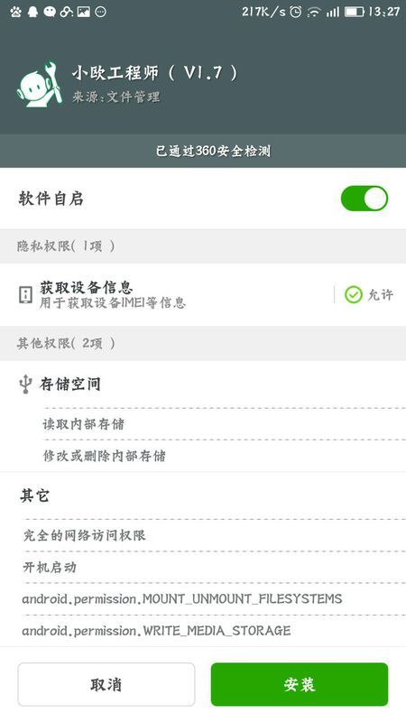 工程廠房燈具 第98頁(yè)