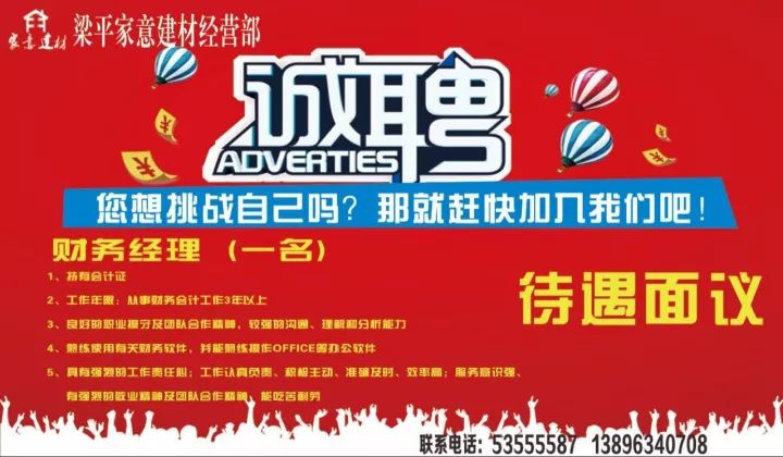 崇賢招聘網(wǎng)最新招聘，職業(yè)發(fā)展的理想選擇平臺(tái)