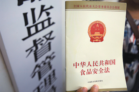 最新修訂食品安全法，守護(hù)健康餐桌的法規(guī)保障