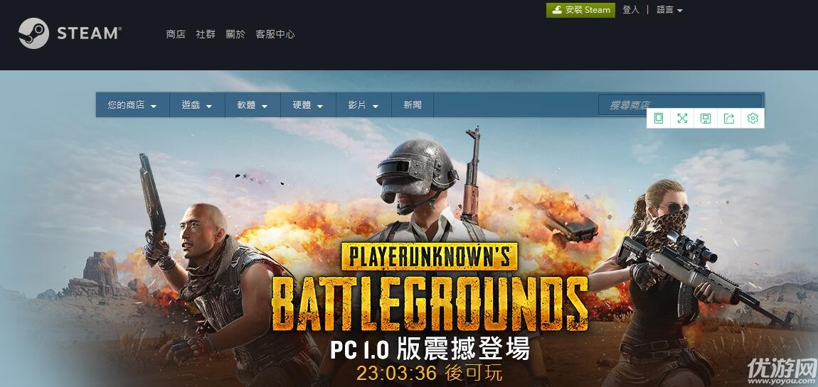 燈飾燈具 第104頁