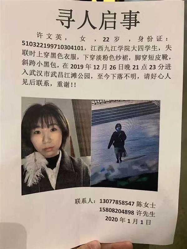 江西失蹤男學(xué)生最新消息揭秘，搜尋進展及最新動態(tài)更新！