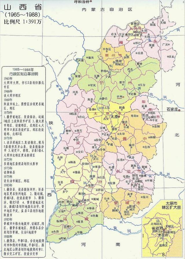 山西省最新行政區(qū)劃概覽，最新概述與調(diào)整動態(tài)