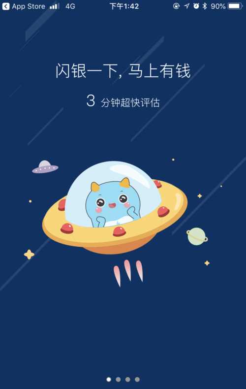 閃銀app最新版本下載攻略，快速獲取最新閃銀app體驗