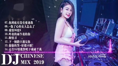 最新慢搖DJ串燒，音樂(lè)潮流璀璨融合的魅力展現(xiàn)