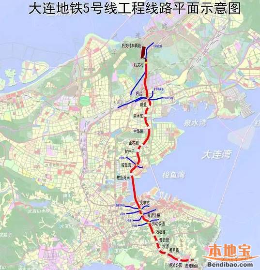 大連地鐵四號(hào)線最新動(dòng)態(tài)揭秘??