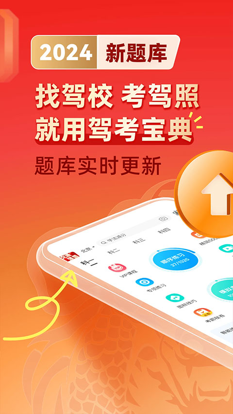 最新駕校寶典，巷弄深處的駕駛夢(mèng)想實(shí)現(xiàn)指南