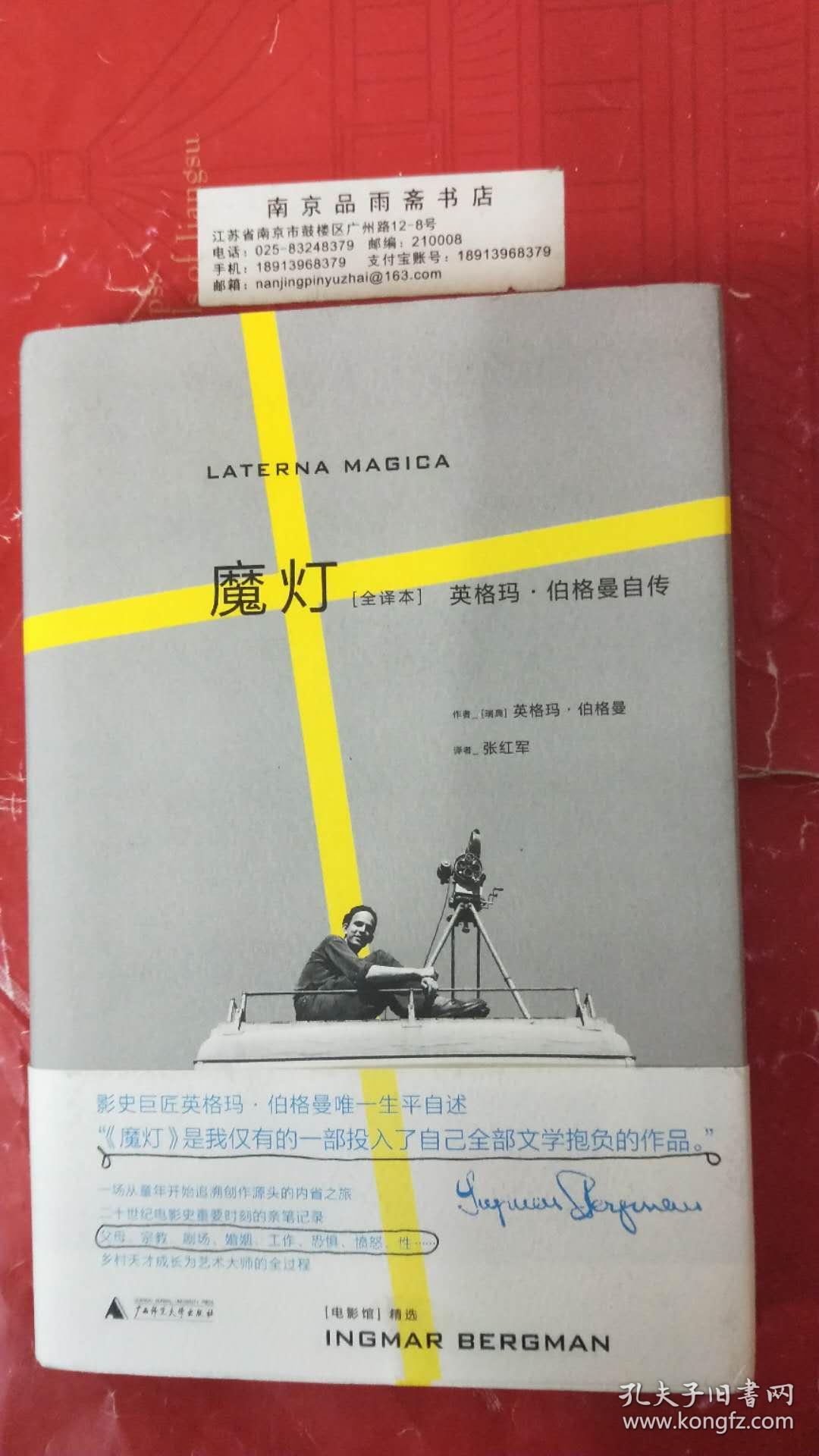 魔燈最新操作指南，詳細(xì)步驟帶你輕松掌握！