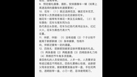 最新結(jié)婚流程，時(shí)代印記與浪漫演繹的完美結(jié)合之旅
