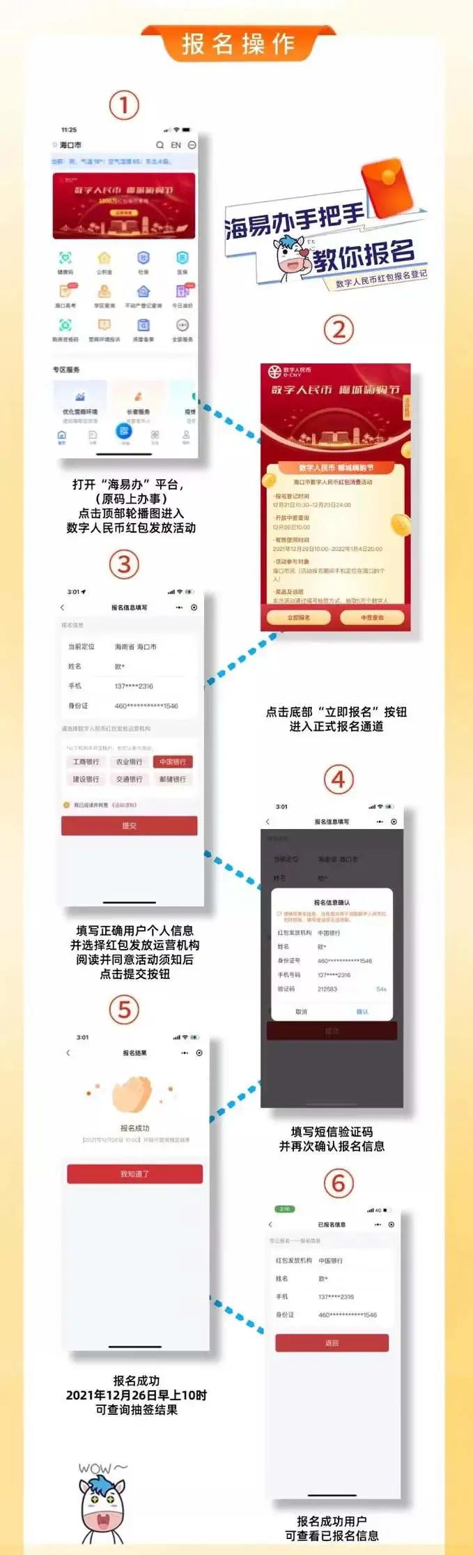 最新紅包源揭秘，搶紅包的秘籍與攻略