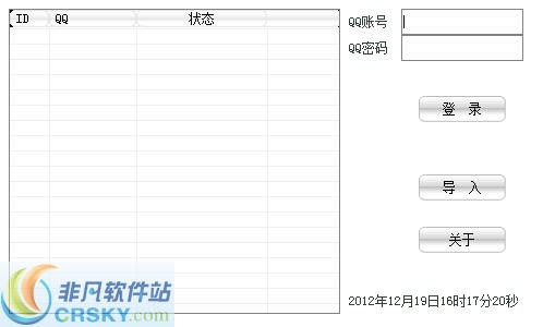 最新QQ批量秘籍，輕松掌握社交新姿勢！