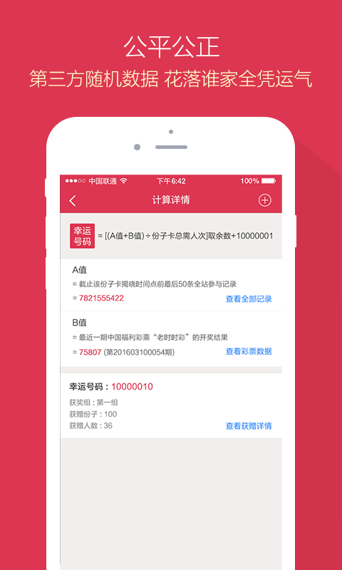 探索新潮時尚的秘密，艸榴最新潮流解析
