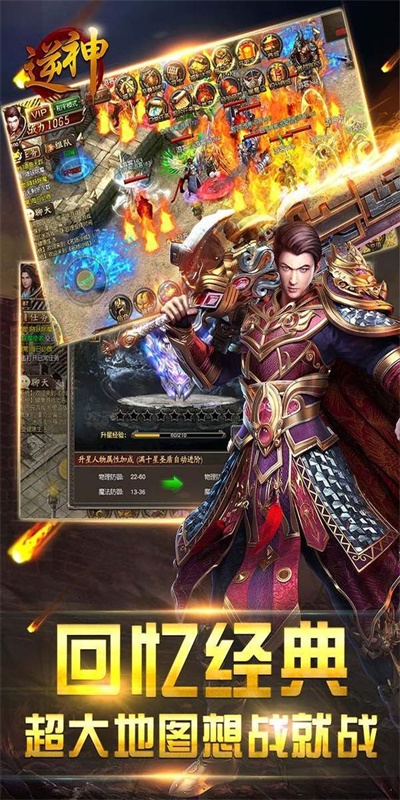 游戲新紀(jì)元探秘，最新開傳世重磅上線！