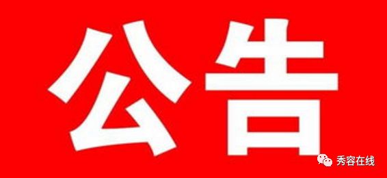 忻州最新招聘，友情與工作的交織奇遇