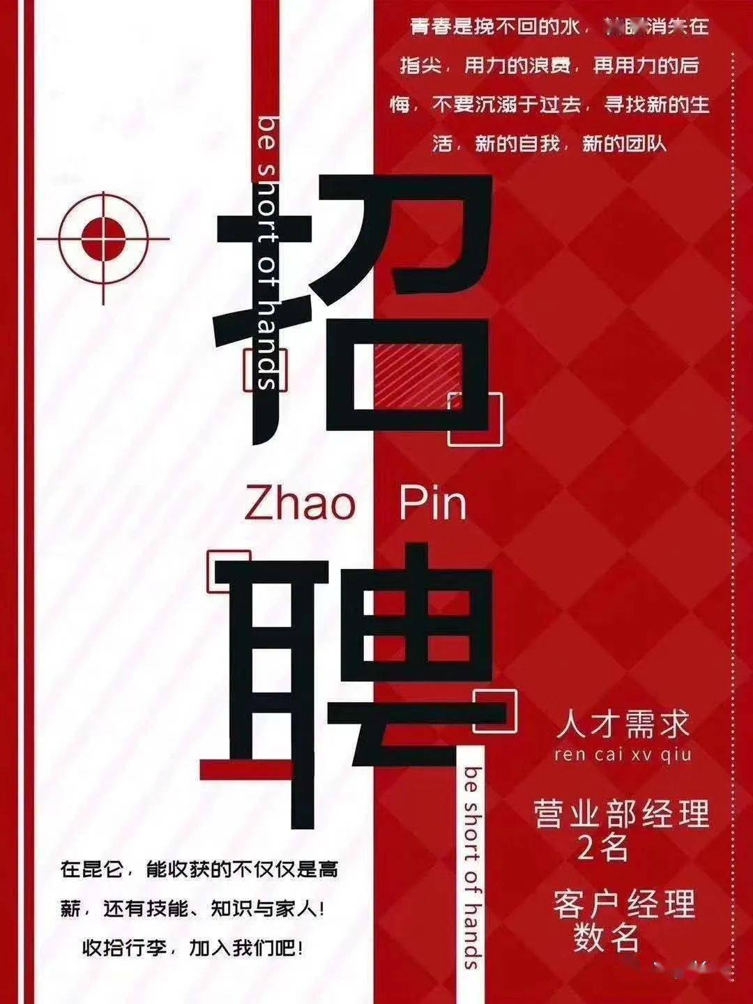 長(zhǎng)清最新招聘，探索自然美景之旅，尋找內(nèi)心平靜之旅