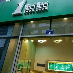 探索1號(hào)店最新動(dòng)態(tài)，發(fā)展、挑戰(zhàn)與未來(lái)前景展望