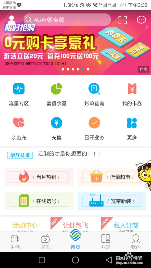 LED光源 第89頁