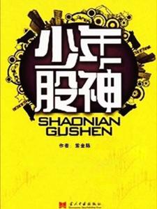 紫金陳最新小說，小巷深處的神秘小店之謎