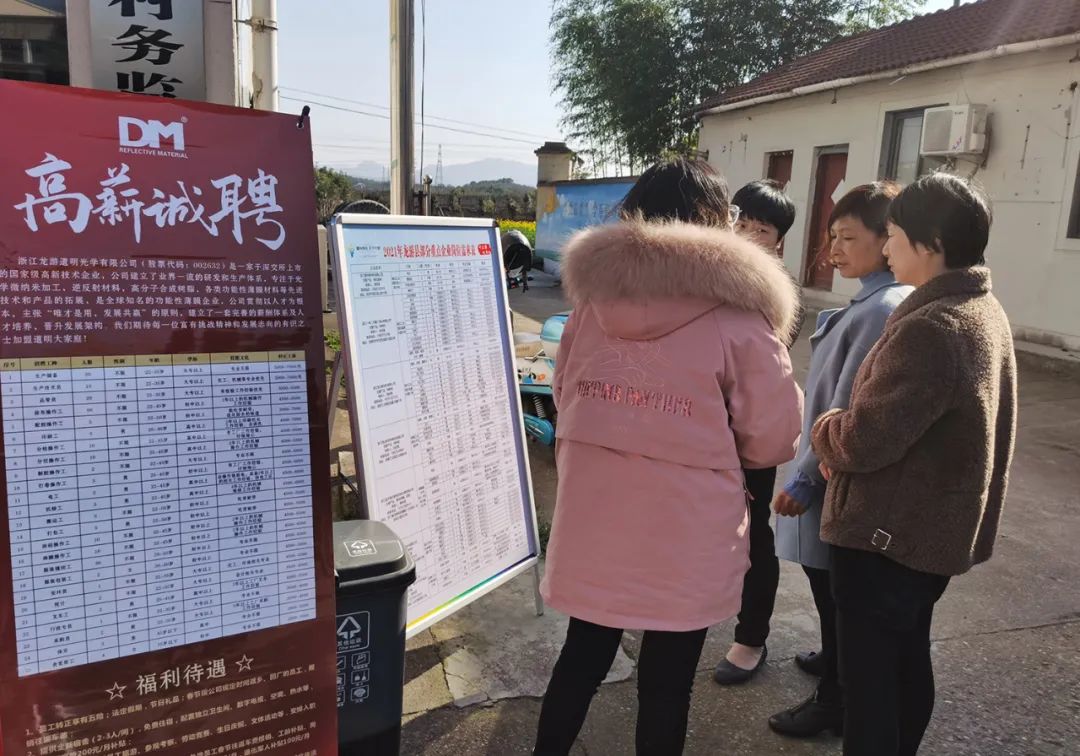高橋最新招聘啟航職業(yè)新征程，學習變化鑄就自信輝煌之路