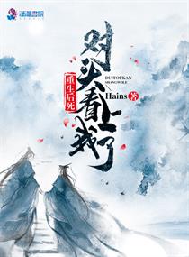 奇術(shù)色醫(yī)最新篇章，心靈與自然的奇妙旅行