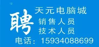 汊澗最新招聘引領(lǐng)科技潮流，開(kāi)啟智能生活新篇章大招募