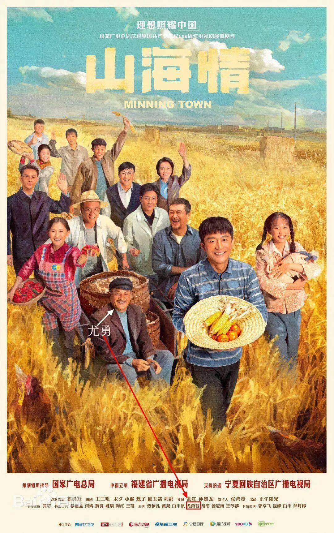 最新電視劇西瓜，自然美景的治愈之旅探索熱播劇集的魅力與寧?kù)o自然之美