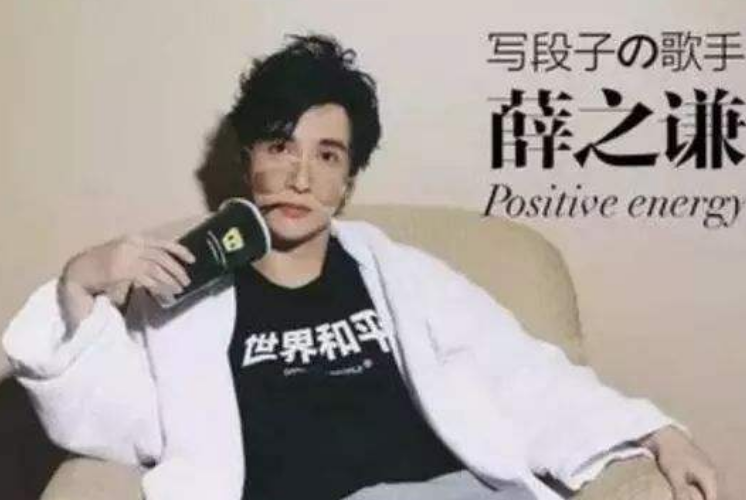 薛之謙最新單曲，音樂風潮中的獨特韻味重磅來襲！