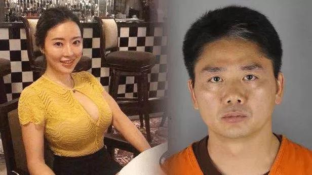 劉強東案件最新進展與探索自然美景之旅，重拾內心寧靜的探尋
