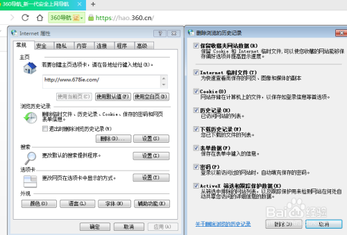 小杰的奇妙網(wǎng)絡(luò)冒險(xiǎn)之旅，最新訪頁(yè)面問(wèn)升級(jí)探索
