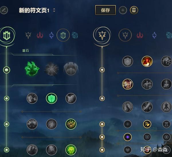 男刀符文最新攻略，登頂游戲巔峰的必備選擇！