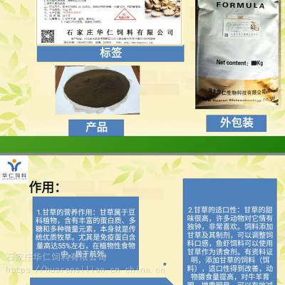 五得利麩皮最新價格及自然美景旅行探索