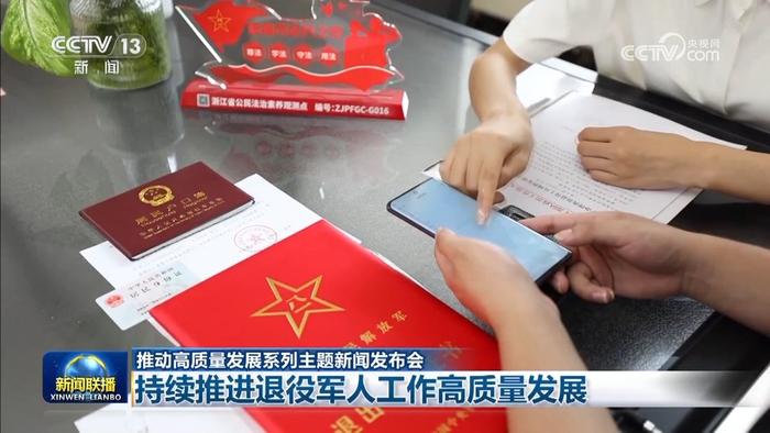 最新軍人撫恤優(yōu)待條例，深度解讀與理解