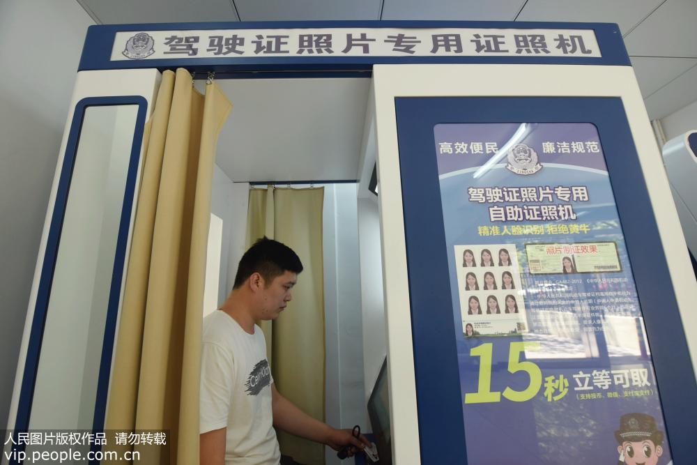 杭州駕照換證最新地點(diǎn)，時(shí)代變遷中的影響與選擇