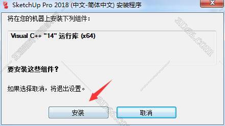 草圖大師最新版下載，一場(chǎng)充滿(mǎn)驚喜的探索之旅