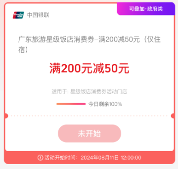 2024榴最新地址探索指南，初學(xué)者與進(jìn)階用戶均適用的步驟教程