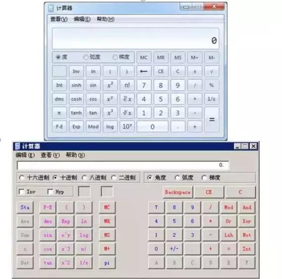 工程廠房燈具 第89頁