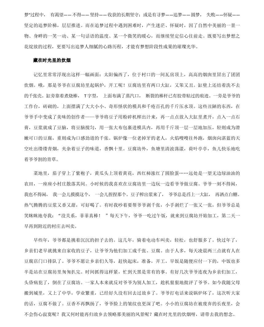 科技重塑未來，體驗(yàn)前沿高科技產(chǎn)品的全新視界——2024最新作文素材