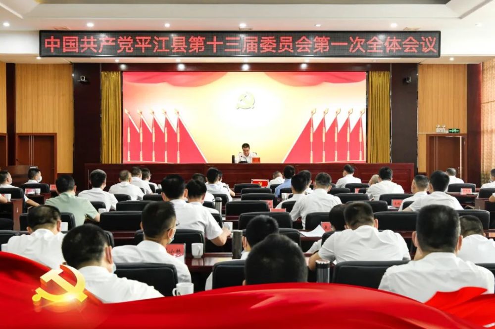 平江縣領(lǐng)導(dǎo)名單更新，與自然共舞，探尋內(nèi)心平靜之旅