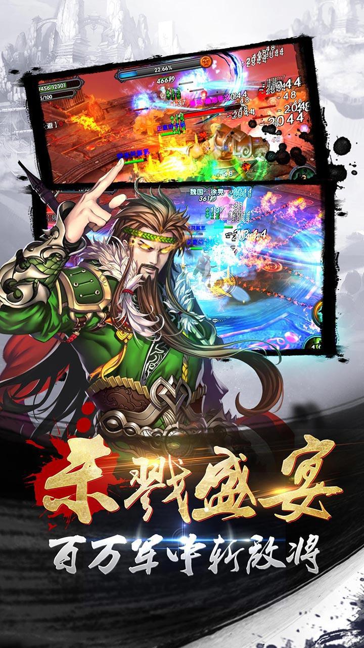 狂斬三國最新動態(tài)，日常趣事與友情的交織紐帶！