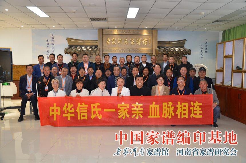 單氏家族最新家譜，多元解讀歷史、傳承與價(jià)值