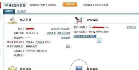 緊急通知，最新域名升級進行中