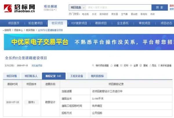 淶源貼吧最新消息，自然美景探索之旅，尋找內(nèi)心平和與寧靜的旅程