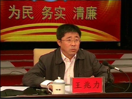 王兆力最新動(dòng)態(tài)，變化中的力量，照亮勵(lì)志之路的明燈