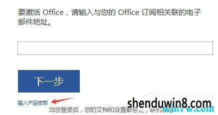 Office 2016最新激活碼揭秘，小巷深處的軟件寶庫(kù)