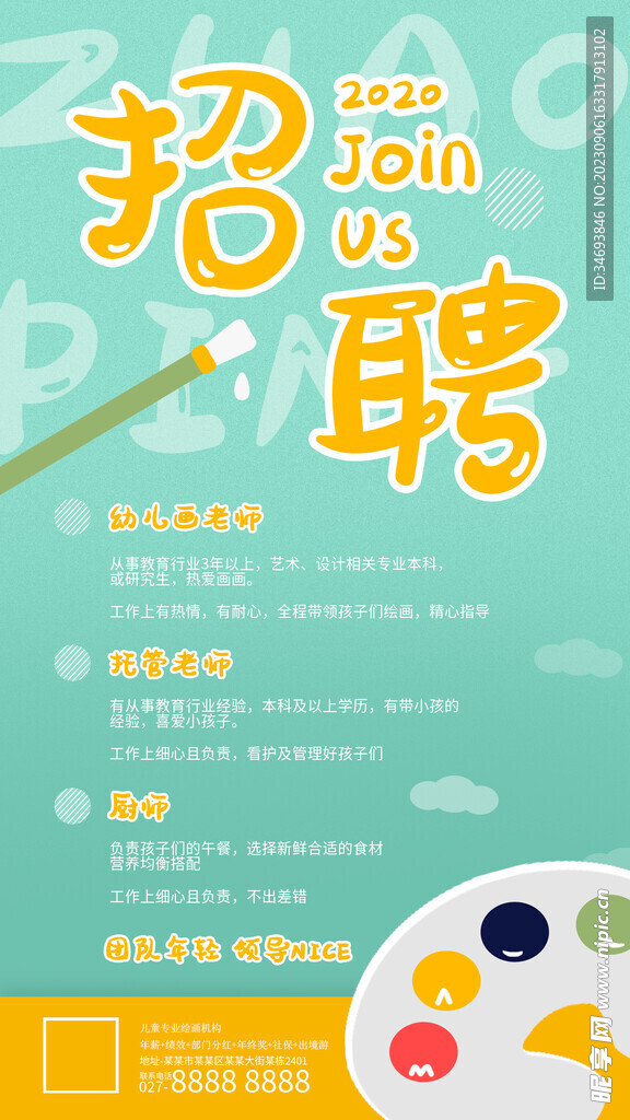 工程廠房燈具 第86頁(yè)
