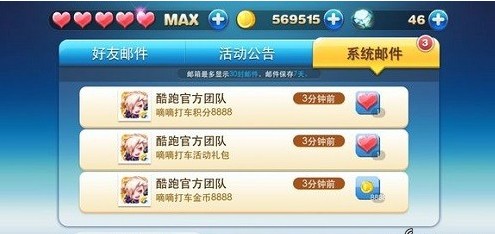 天天酷跑最新動(dòng)態(tài)揭秘，時(shí)代的奔跑狂歡