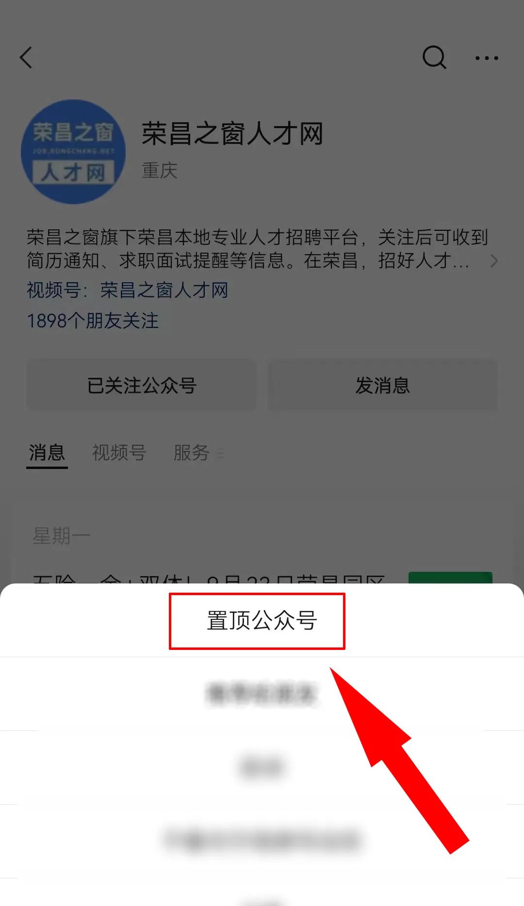 榮昌人才網(wǎng)最新招聘，人才匯聚的繁榮之地，求職招聘一站式平臺