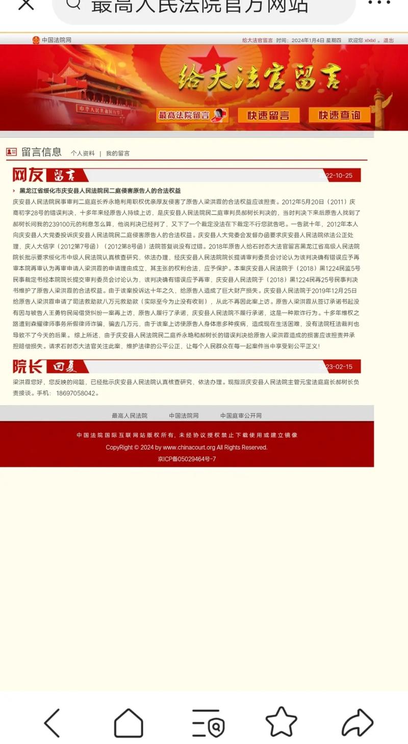 慶安貼吧最新消息全攻略，獲取與互動指南（適合初學(xué)者與進(jìn)階用戶）